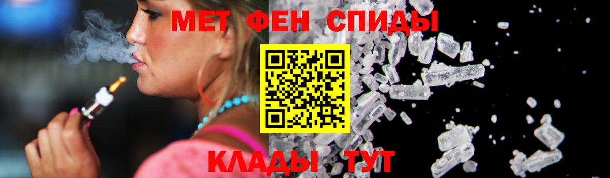 АМФЕТАМИН 97% Чехов