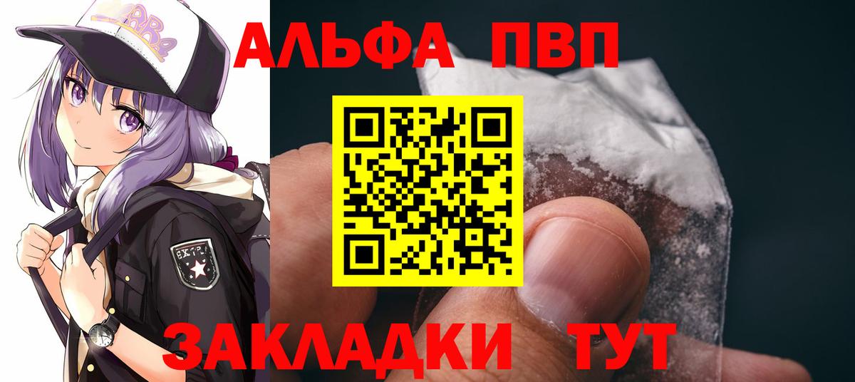 A PVP СК Чехов