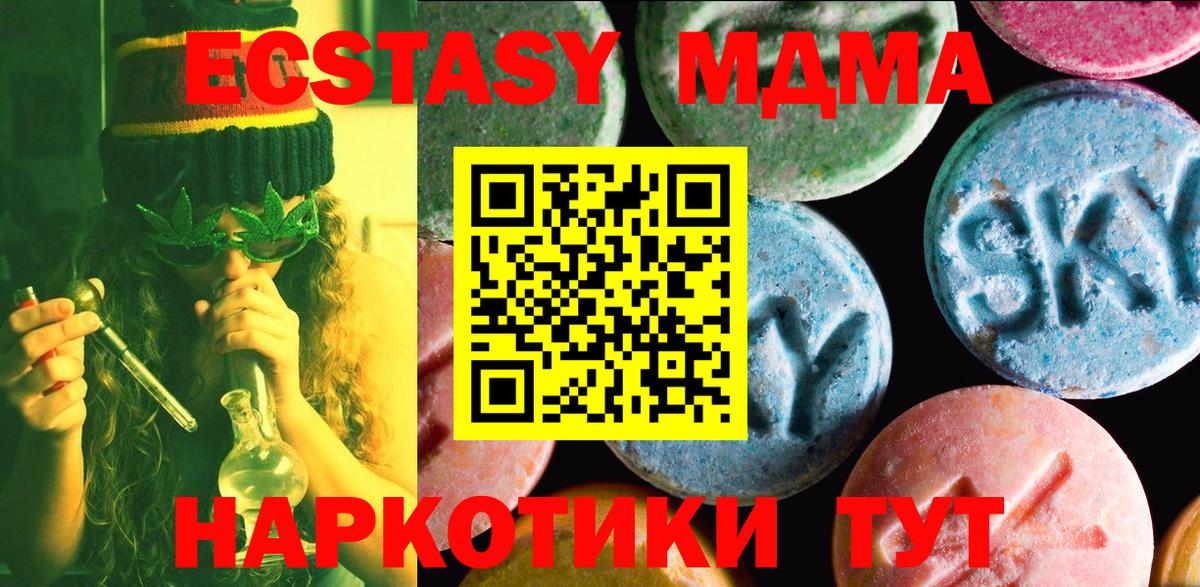 ЭКСТАЗИ круглые  Вход с VPN  Ecstasy  Чехов  ЭКСТАЗИ Philipp Plein 