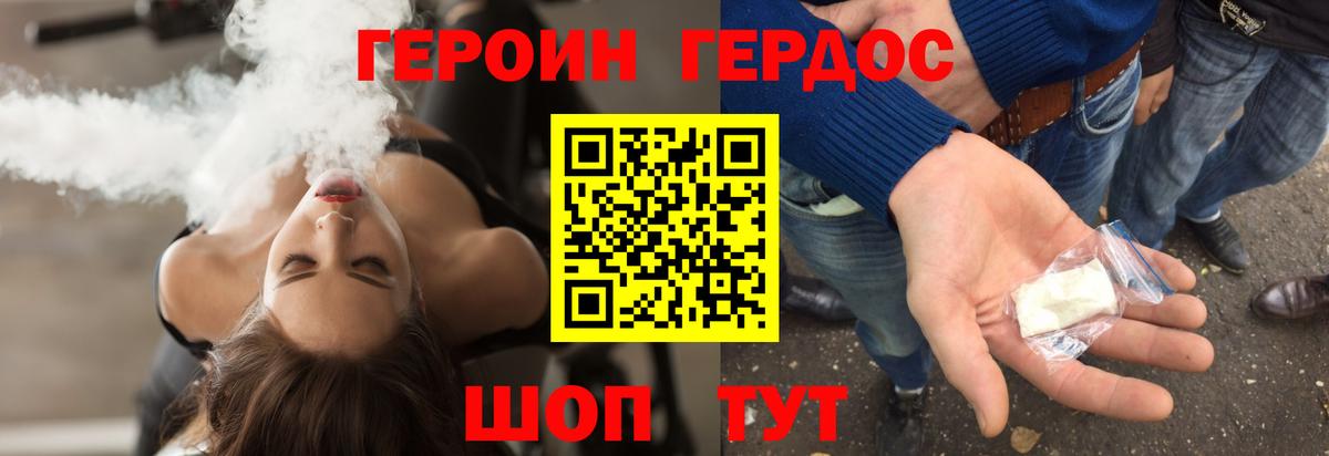 COCAIN  МЕТ  Чехов  ЭКСТАЗИ  ГАШ  ТГК  Меф МЯУ МЯУ кристаллы  Вход с VPN 