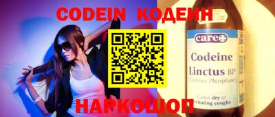 спайс Ипатово