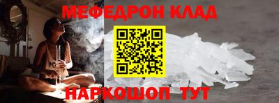 кристаллы Донской