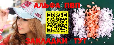 кристаллы Донской