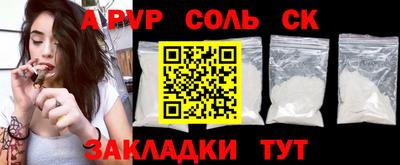 кристаллы Донской