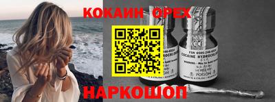 MESCALINE Донецк
