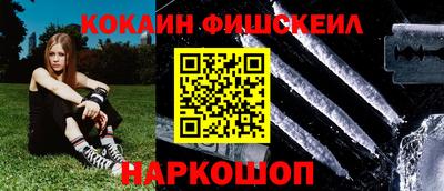 кристаллы Донской