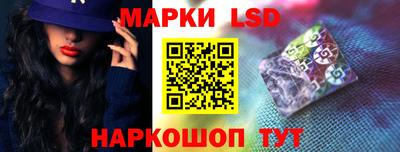 MESCALINE Донецк