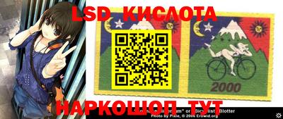 кристаллы Донской