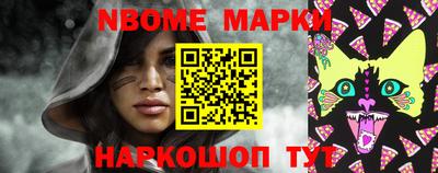 MESCALINE Донецк