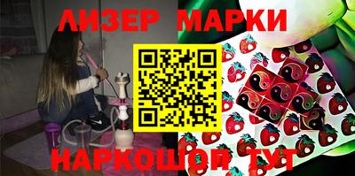MESCALINE Донецк