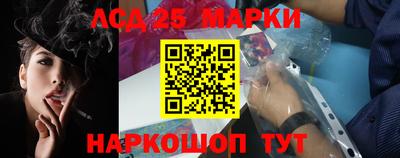 MESCALINE Донецк