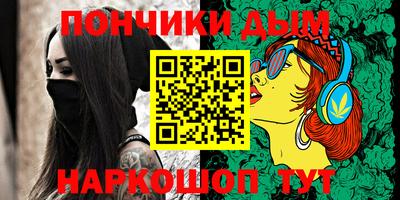 MESCALINE Донецк