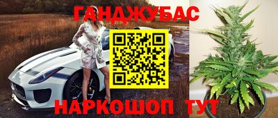 кристаллы Донской