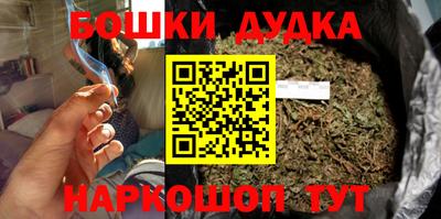 MESCALINE Донецк