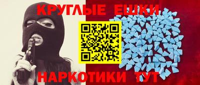 кристаллы Донской