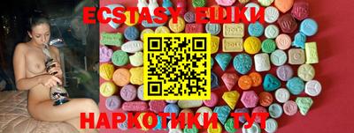 кристаллы Донской