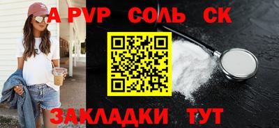 apvp Дубна