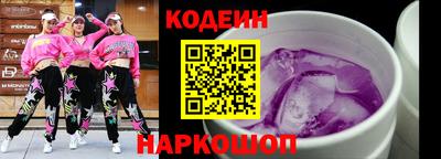 кристаллы Донской
