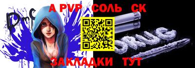 MESCALINE Донецк