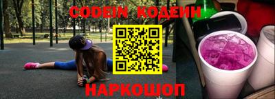 кристаллы Донской