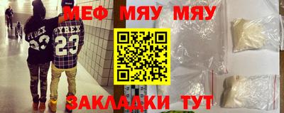 MESCALINE Донецк