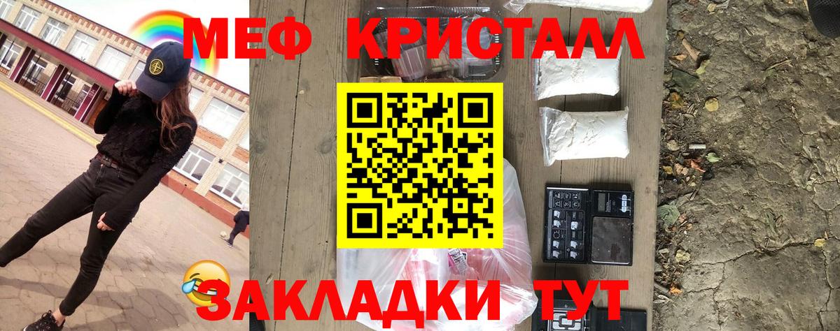Чехов  МЯУ-МЯУ  Мефедрон мука  Мефедрон  Вход с VPN  Меф VHQ 