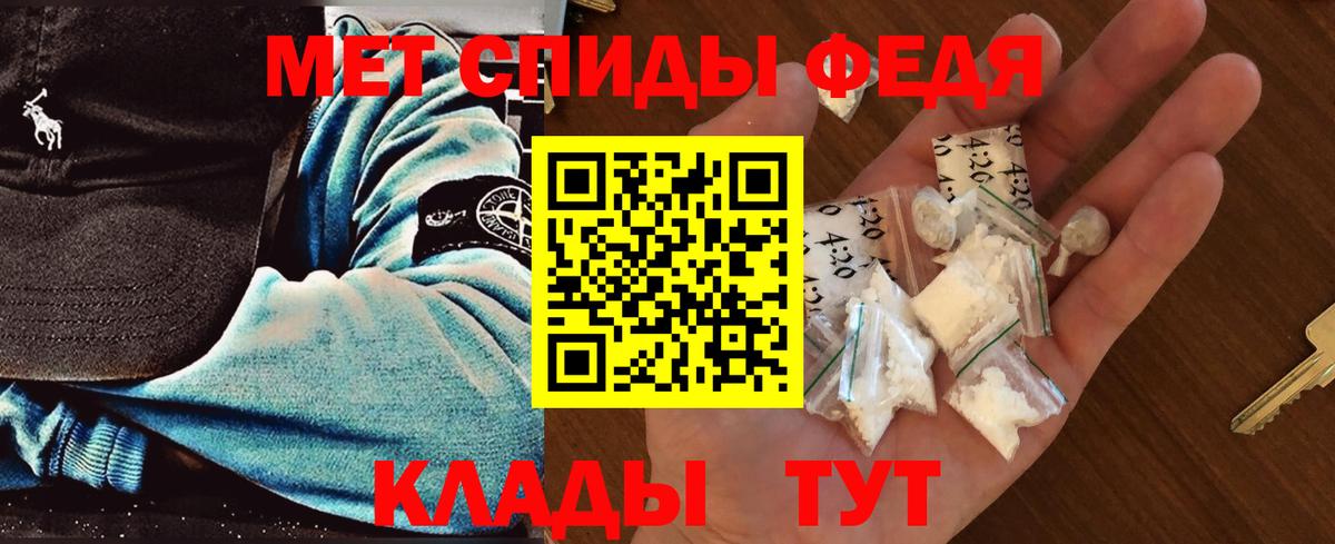 МЕТАМФЕТАМИН витя Чехов