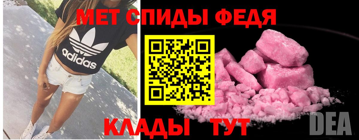 Чехов  Первитин винт  Вход с VPN 